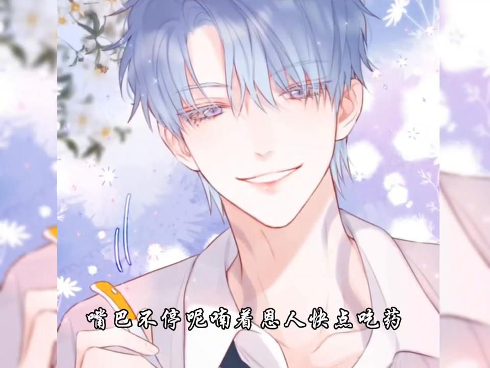 银染最新漫画,银染是哪个漫画里的