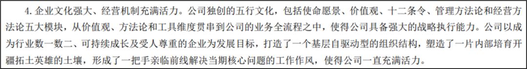 业绩雪崩,被保险中介诈骗8900万无果,拉卡拉被联想“掏空”?