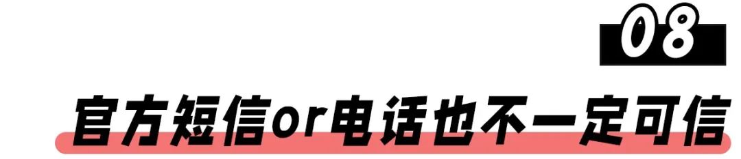 qq好友突然问你借钱,还有网上购物类,这些隐私保护知识要知道