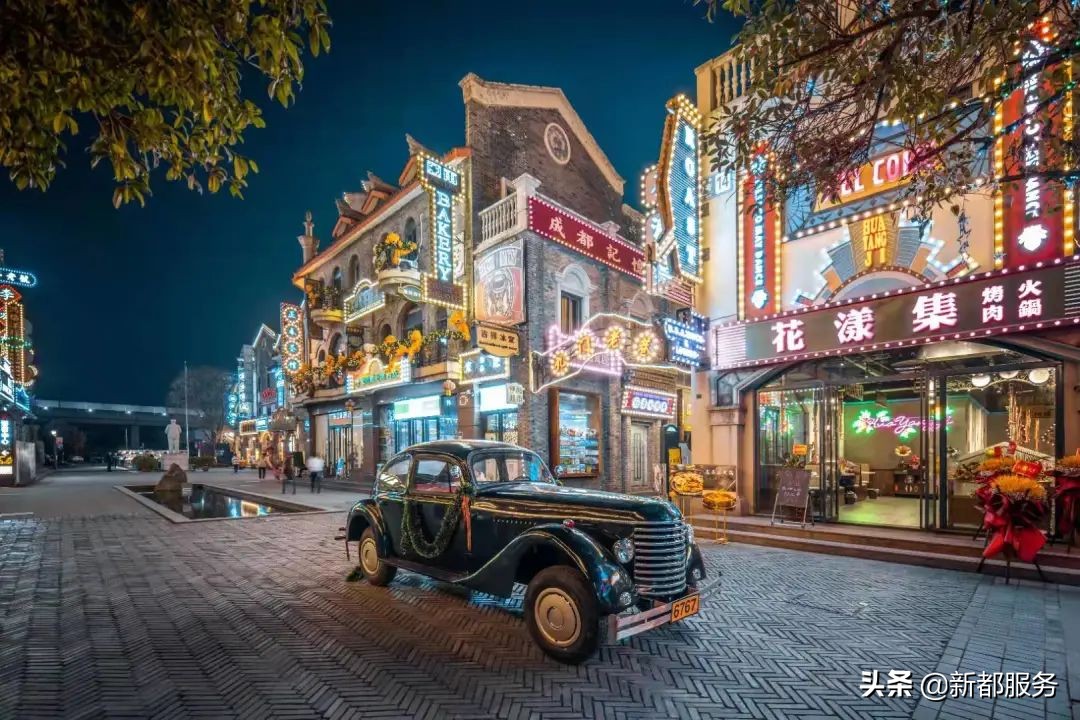 新都是靠什么产业发达的,新都做什么好