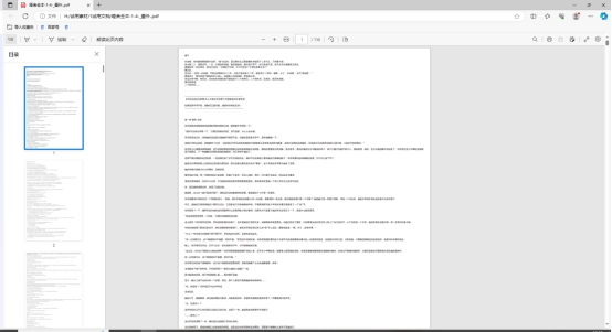 pdf文件错误怎么编辑,pdf文件显示错误无法保存