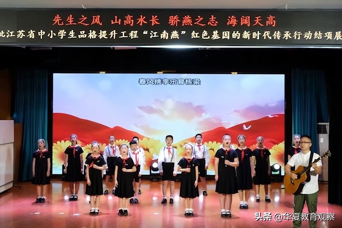 无锡市新吴区江溪小学通过第四批省中小学生品格提升工程结项调研