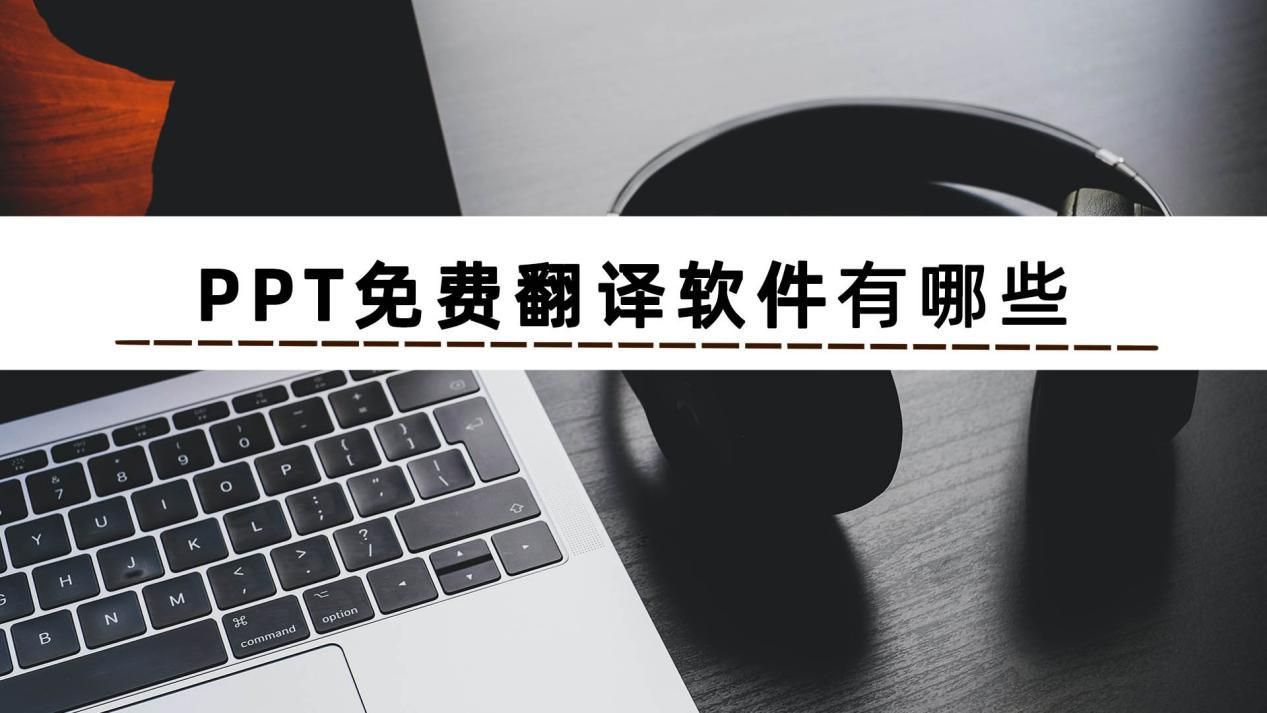 英译汉拍照翻译免费软件,免费翻译软件app哪个好