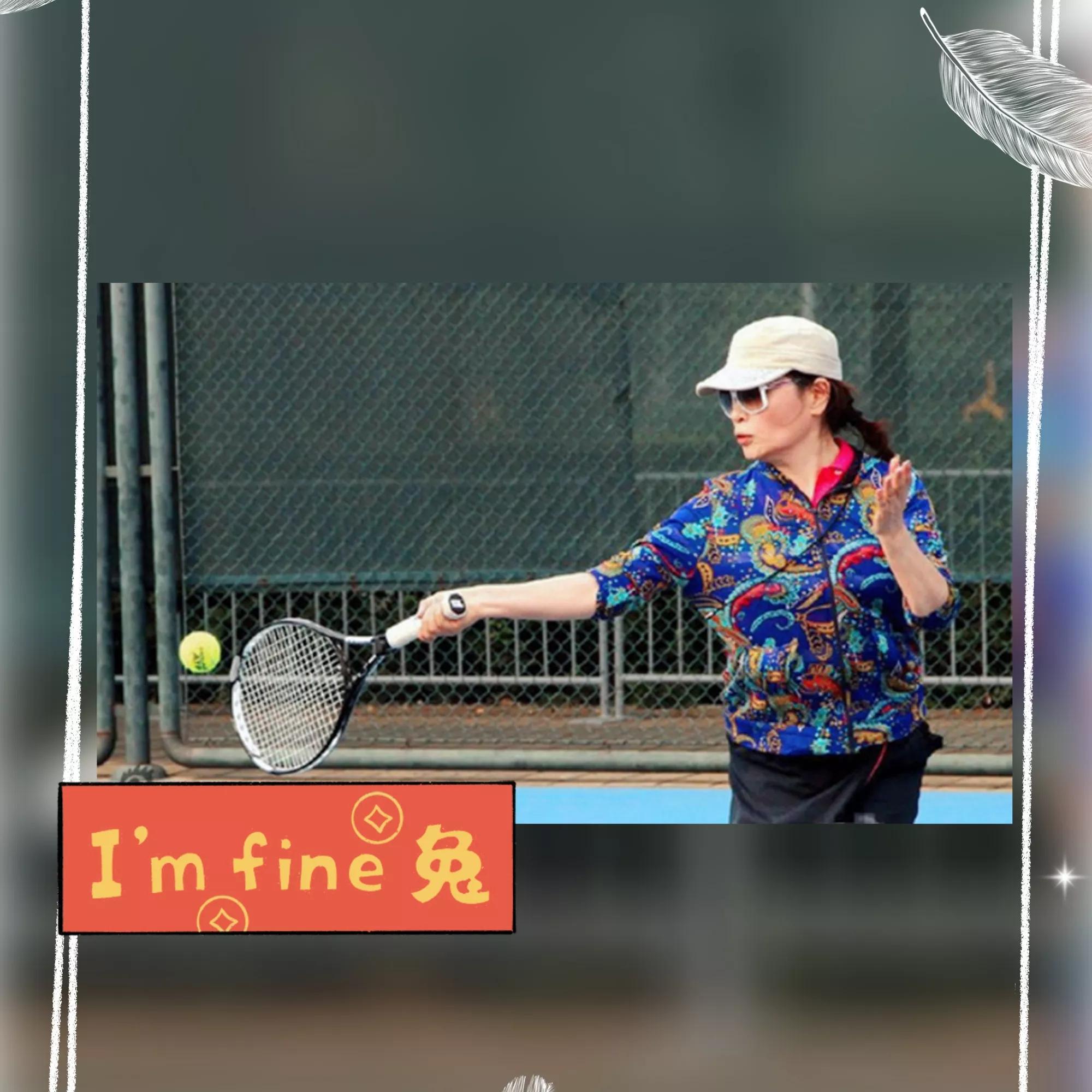 你认识几个打网球的明星?