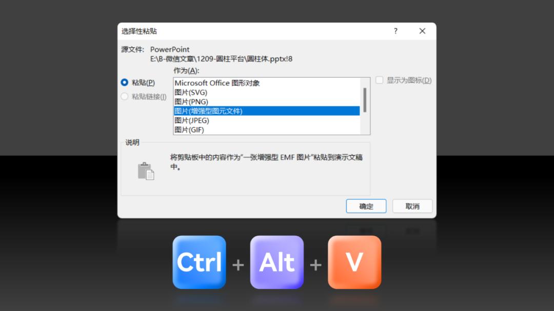 骞寸粓鐩涘吀棰佸ppt,骞翠細棰佸ppt鎺掔増