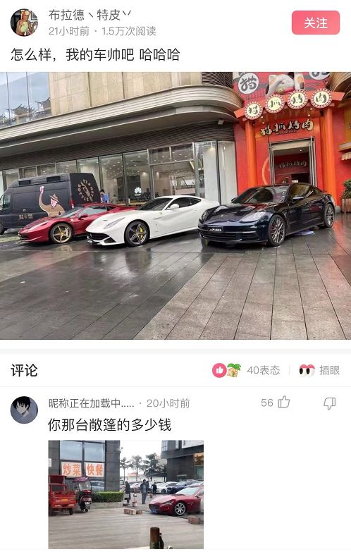 神回复:为什么近视的人睡觉不戴眼镜,那他们晚上做梦能看得清吗