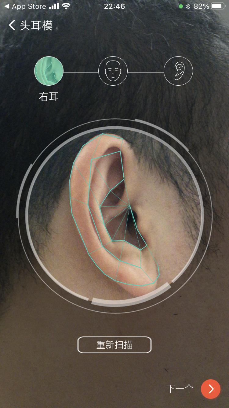 让普通耳机也能变身SXFI声晰飞！体验创新BlasterX1外置声卡