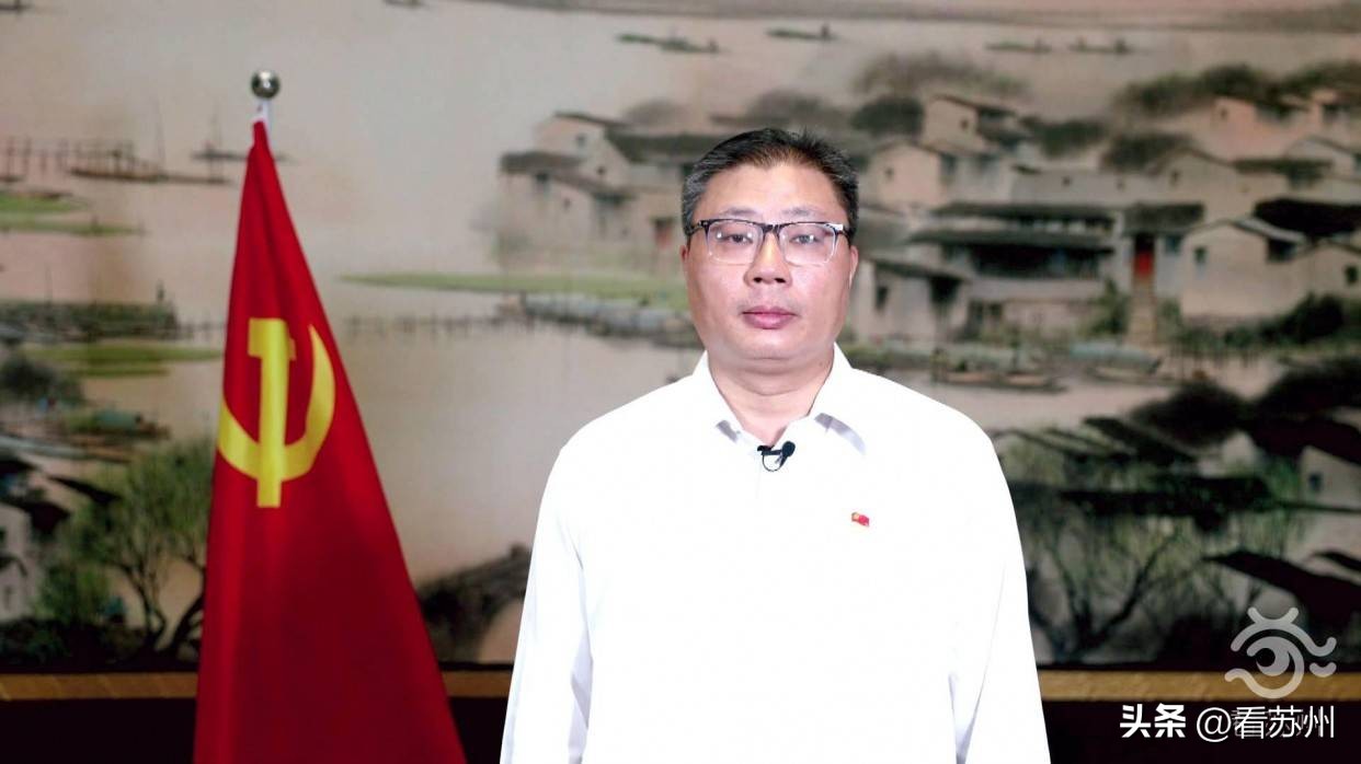 喜迎二十大|大美中国苏州篇——相城区：不负“双中心”重要使命聚力打造“数字化发展第一区”