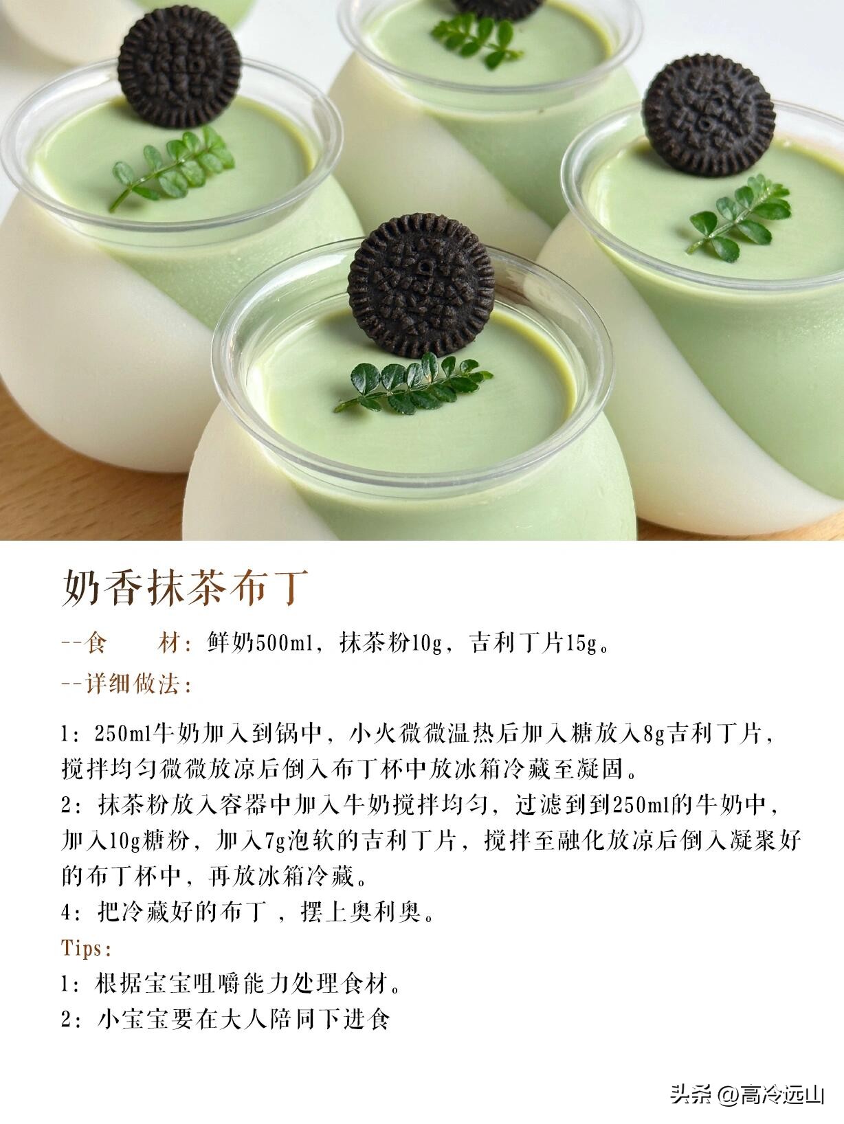 自制甜品布丁焦糖布丁,家庭自制布丁甜点简单