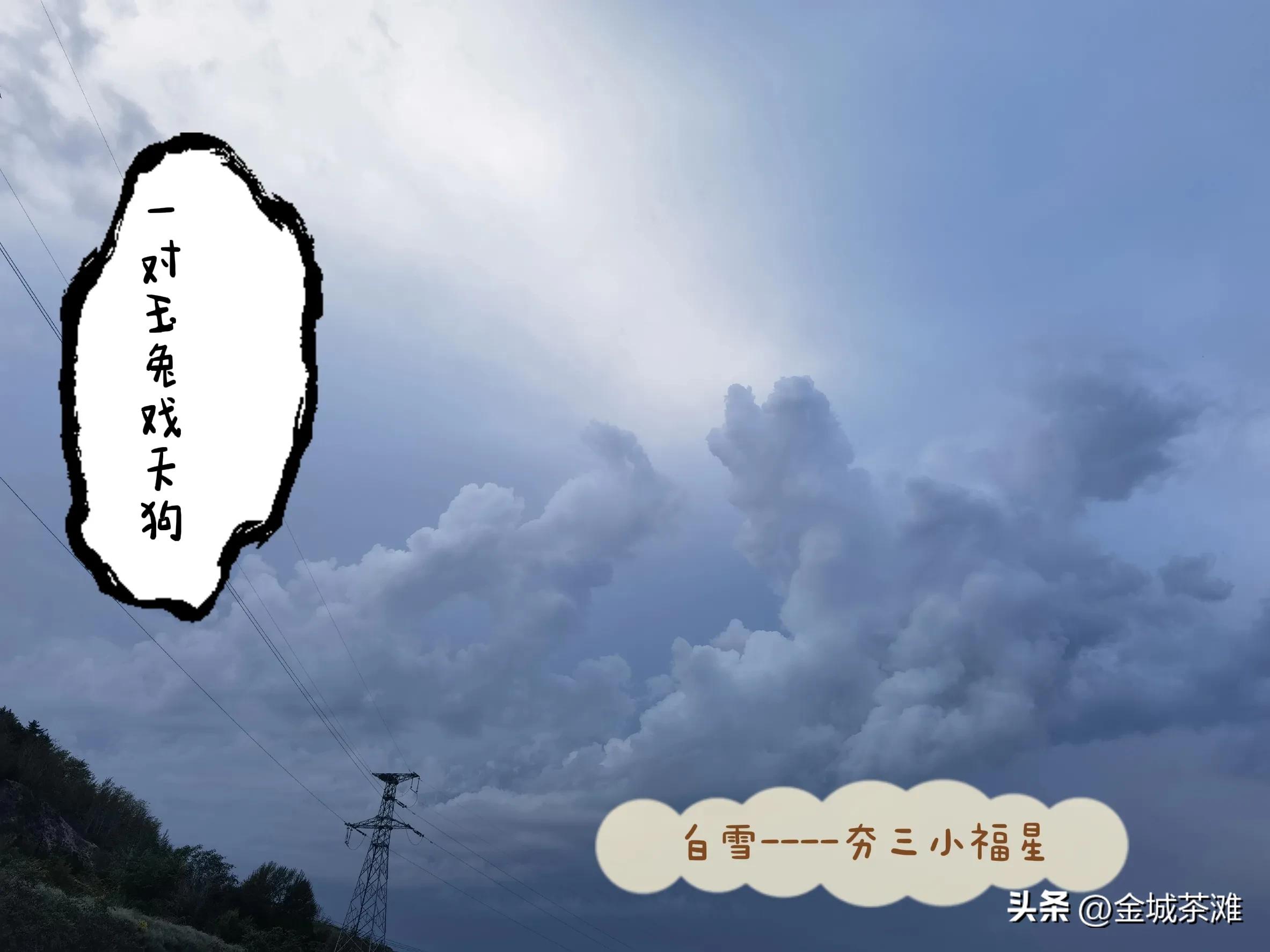 《夯三的白日梦》第九章夯三下海（下）