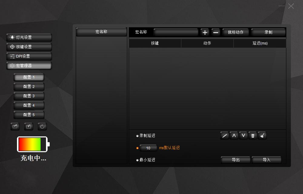 钛度tsg300智能电竞鼠标上手简评,钛度ig定制款tsg305电竞游戏鼠标