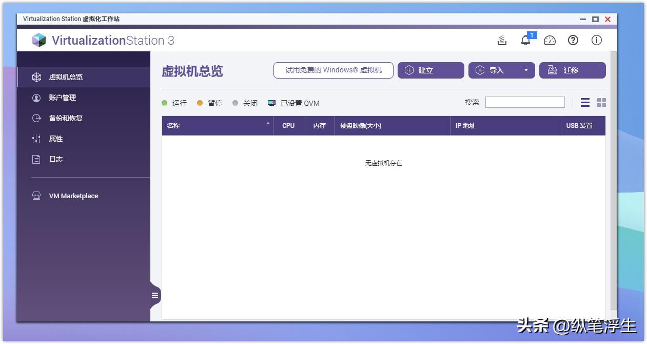 威联通466c什么时候发布的,威联通ts466c什么时候生产的