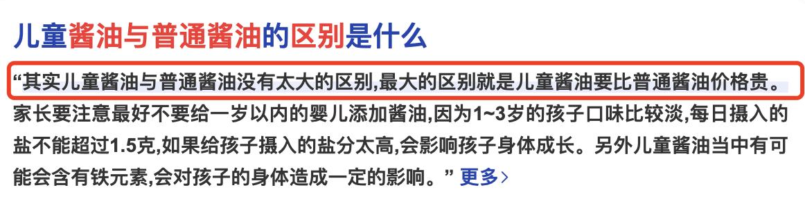 单亲妈妈月薪6000，花2000买童车，被消费主义*脑洗**了么？