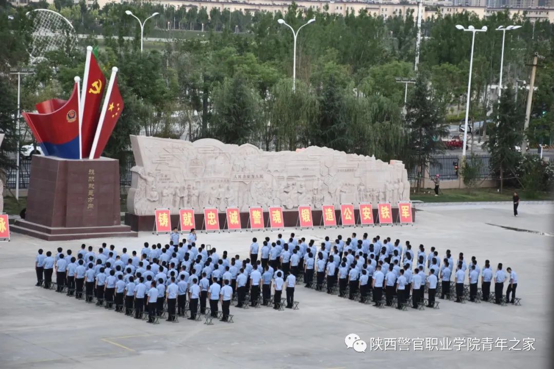 公安专业志愿填报模板,2021年警察专业志愿填报