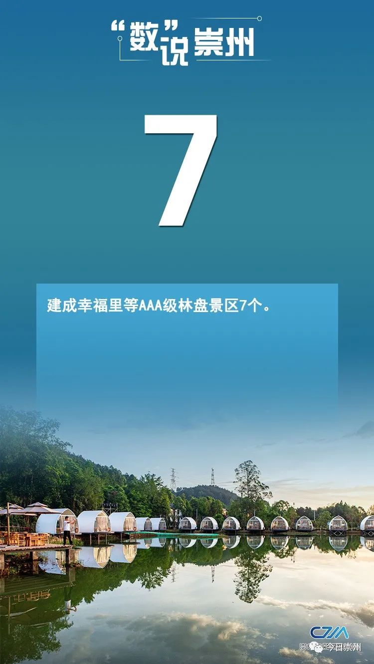 数说黔南,数说比亚迪