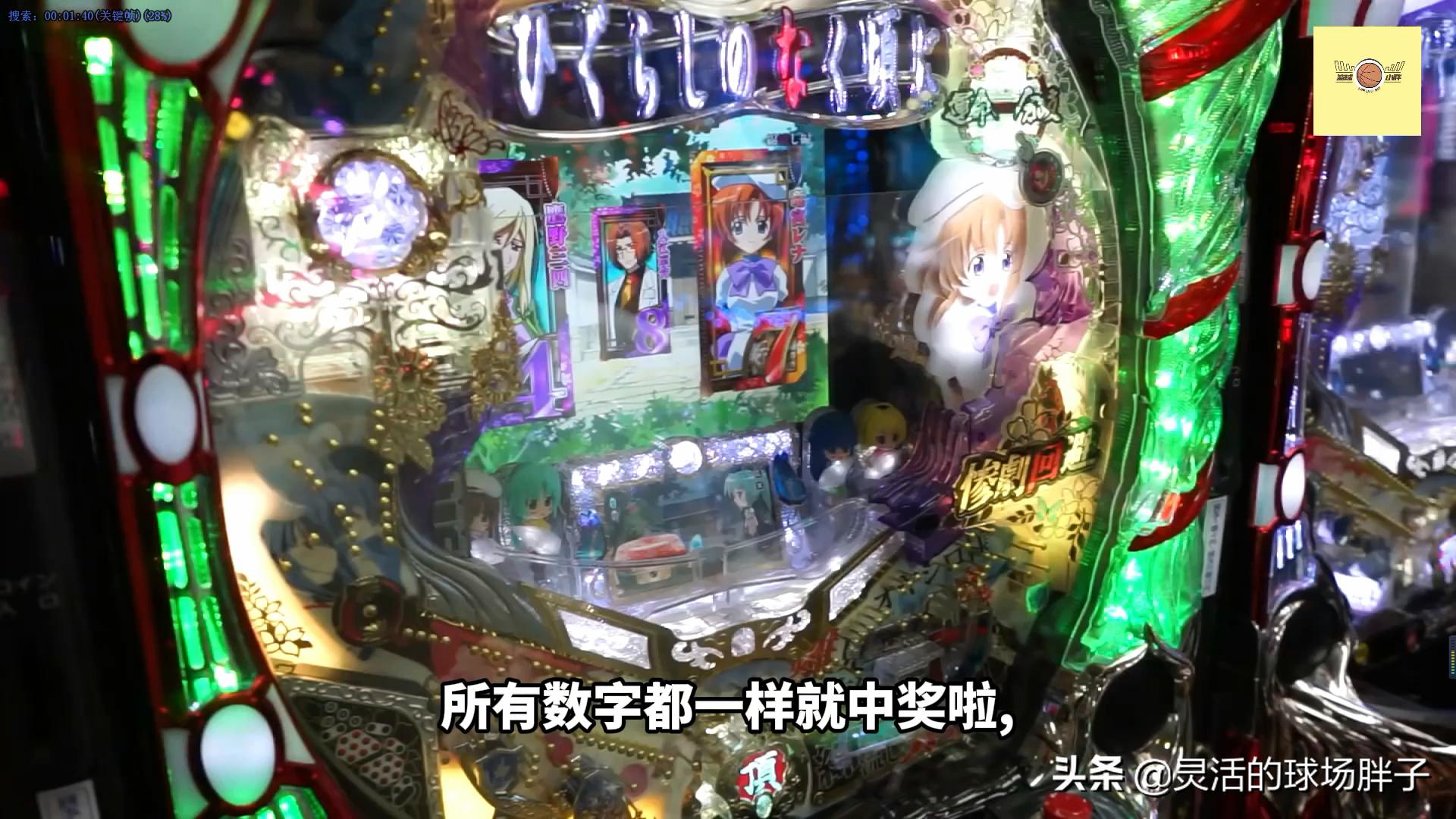 一年输掉2000亿美金！令日本人不能自拔的小*珠钢**，到底有何魔力？