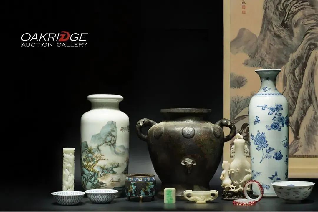 深挖北美私藏!生货颇多!奥克里奇「重要中国古董•书画拍卖」