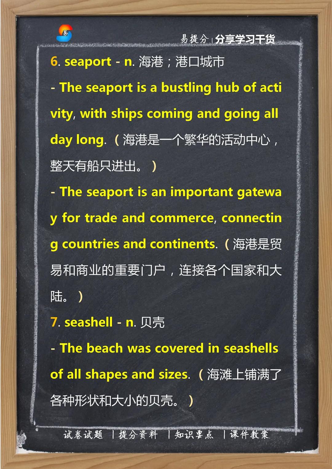 单词速记零基础记单词,单词速记0基础记单词