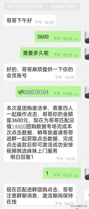 浙江丽水网警辟谣,丽水警方紧急辟谣