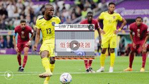 卡塔尔世界杯赛程球场,卡塔尔世界杯8座球场赛程