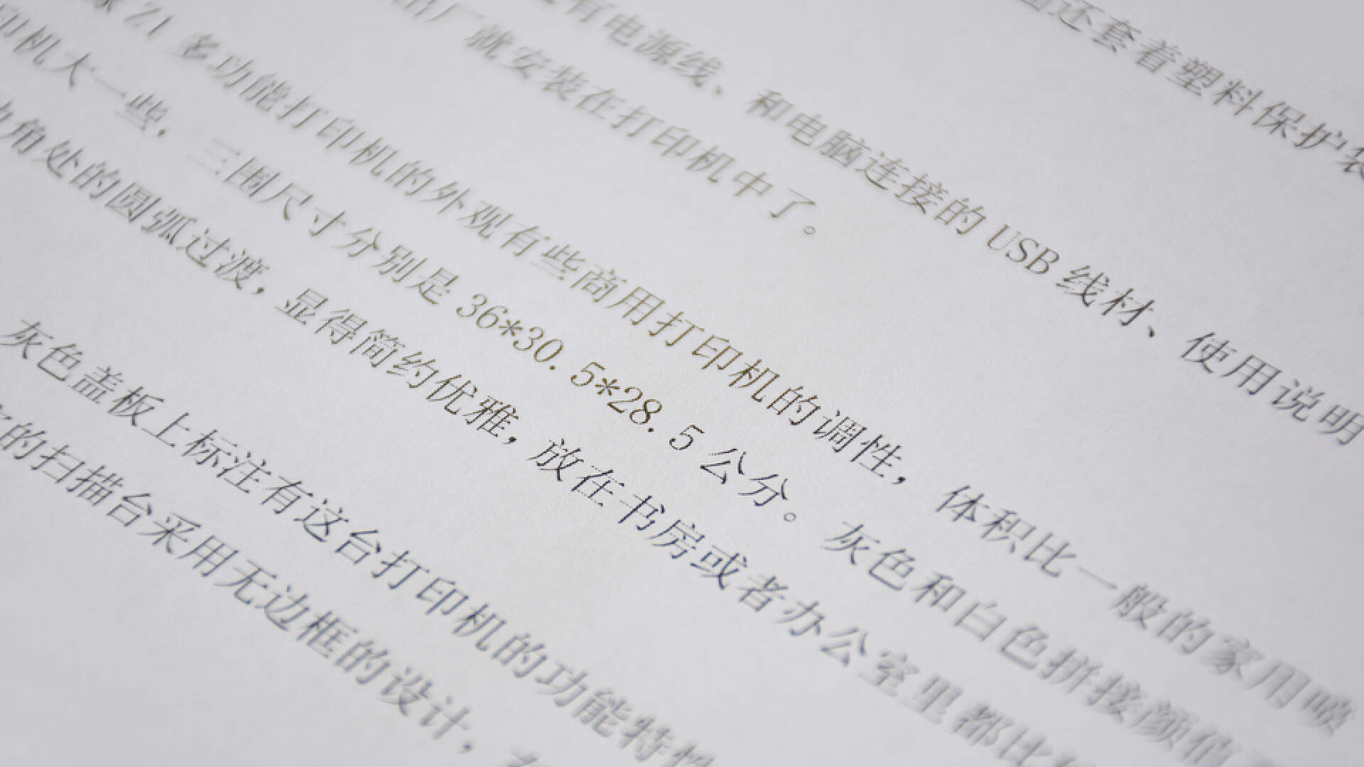 联想打印机小巧便捷激光打印机,联想至像打印机下载