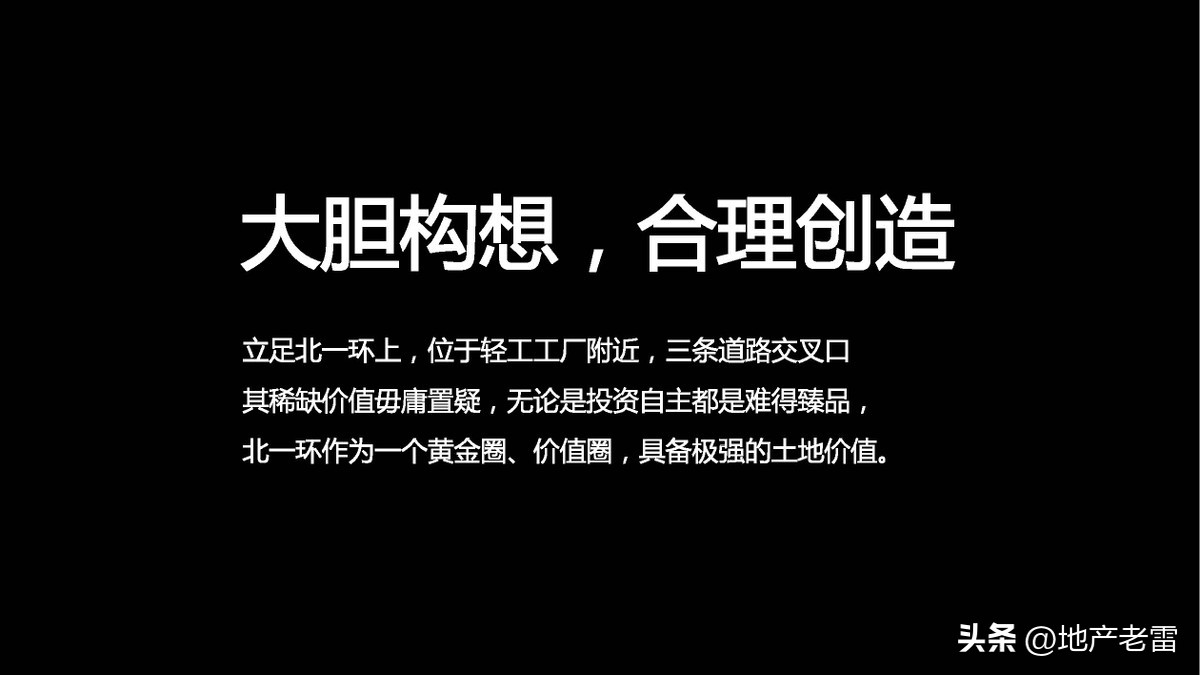 合肥一手楼盘销售策划方案,合肥墅房房地产营销策划