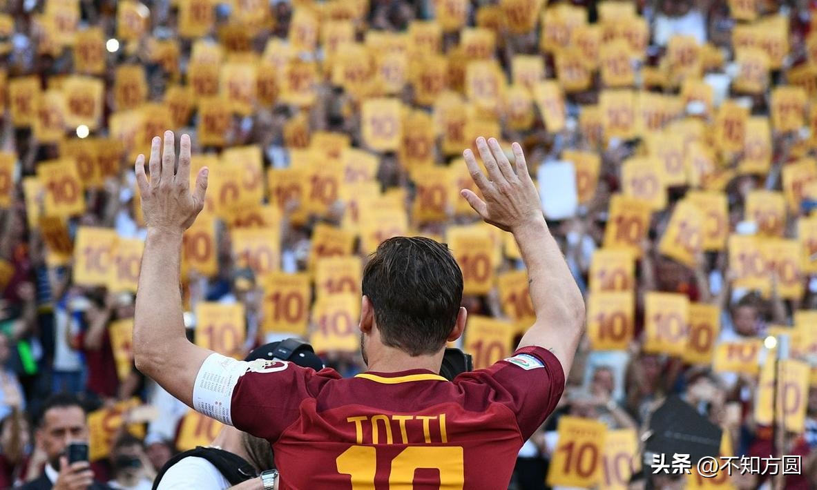 托蒂罗马一人一城,一人一城托蒂完整版