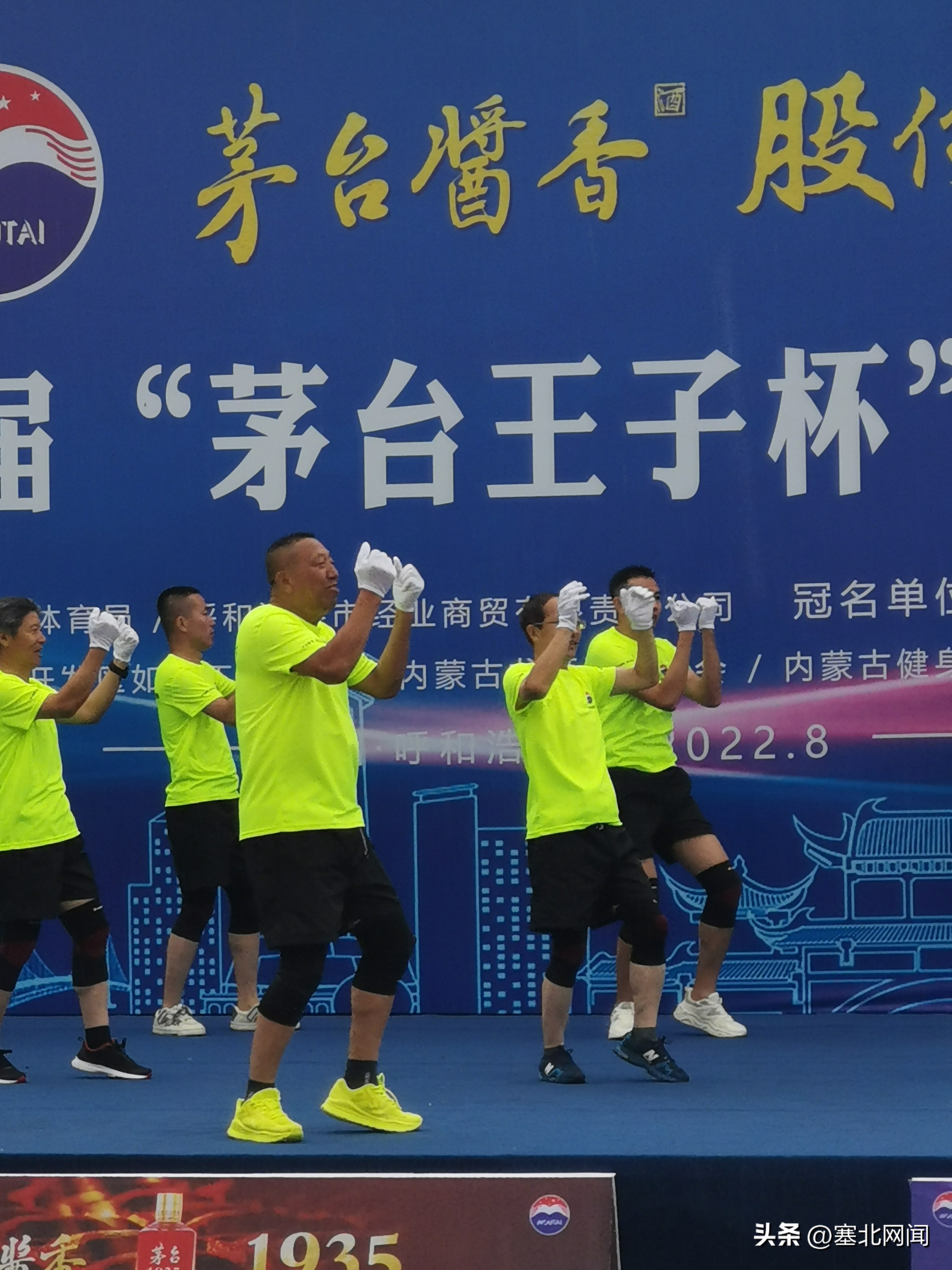 茅台王子杯广场舞大赛,茅台王子杯邀请赛