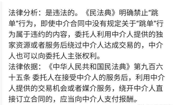 张杰谢娜买的房是独家房源吗,张杰谢娜买哪个小区的房子