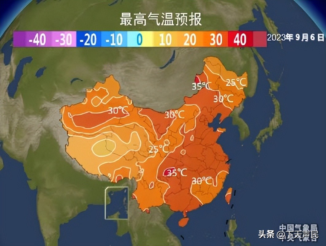 秋老虎下山,秋老虎下山了