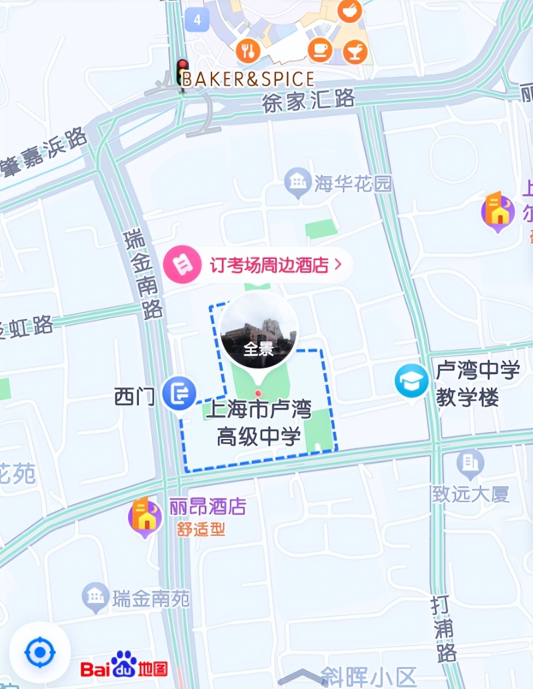 2024年上海中考考试安排表,2022年上海中考考场分布