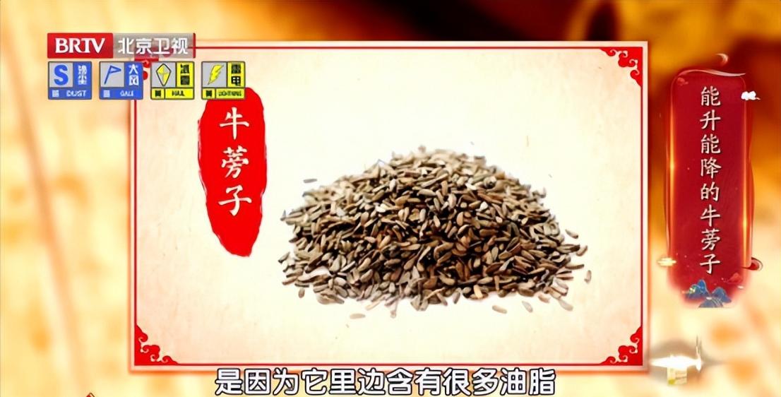 什么野菜吃了降血脂降血糖,降血糖降血脂青菜菜谱