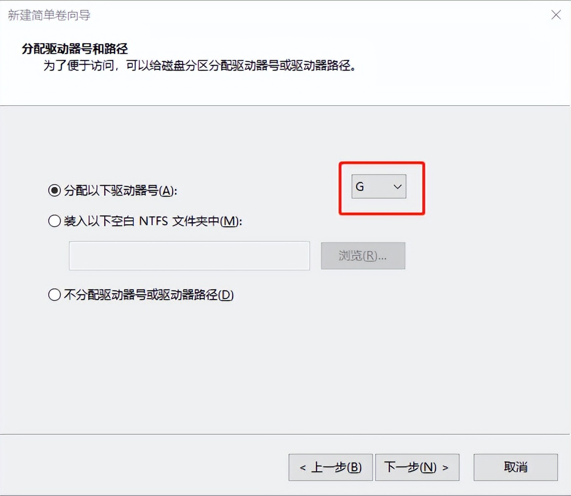 怎么给新买的电脑磁盘分区,新买电脑如何磁盘分区