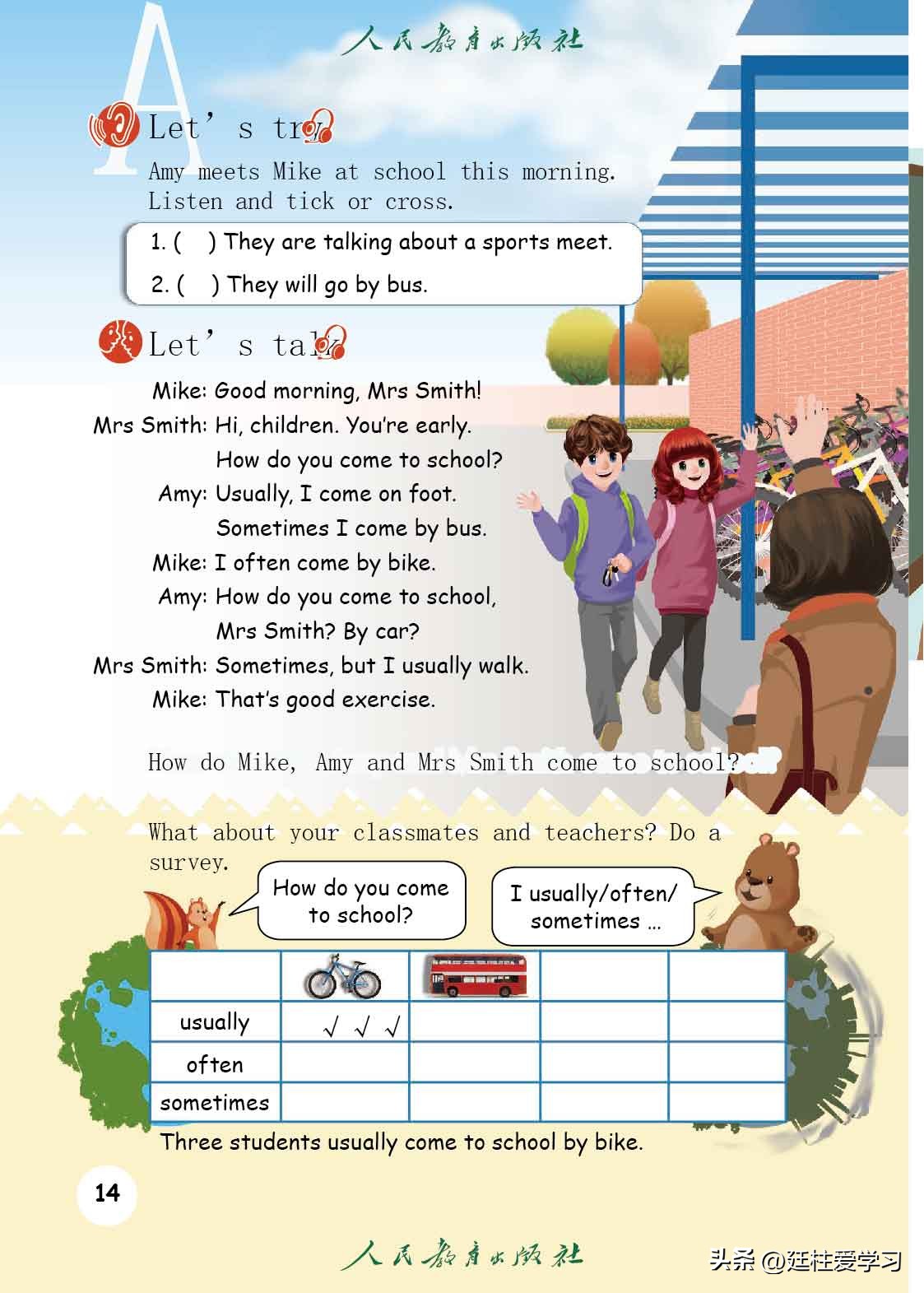 英语pep版三年级起点是什么版,英语pep三年级起点