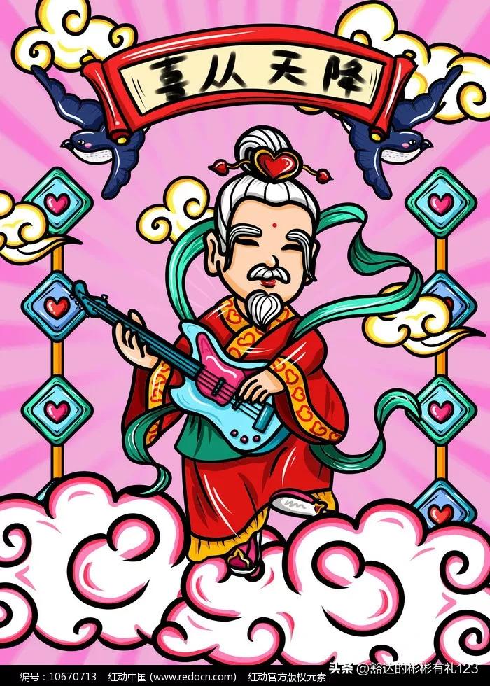 财神送财接财运图片,接财神迎财运祈福语录图片