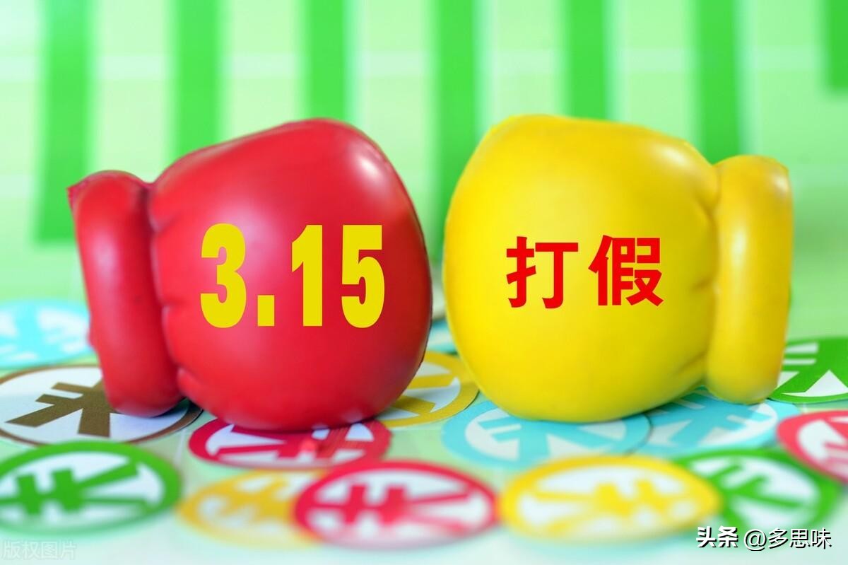 315曝光橄榄菜,315橄榄菜你还敢吃吗