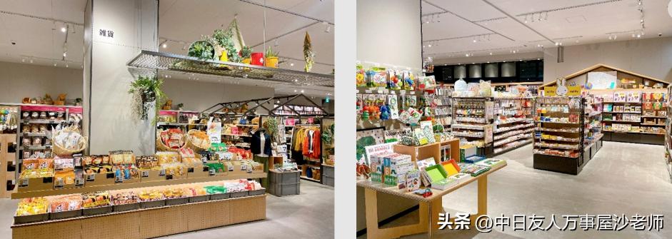 打卡东京网红书店,名古屋网红打卡