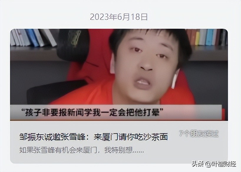 大学学费上涨是个危险的信号,大学的学费20年来首次上涨