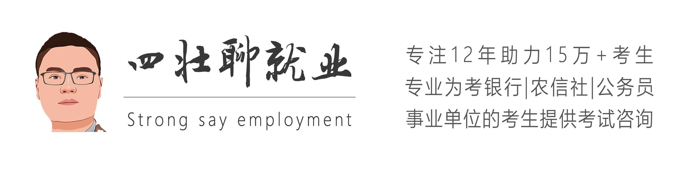 邯郸2020银行社会招聘,邯郸银行招聘2021邯郸分行