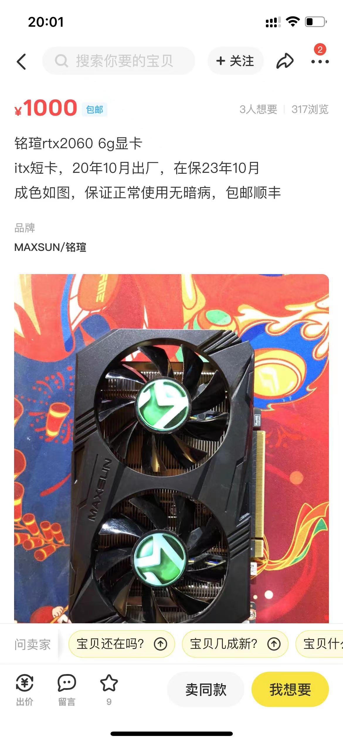 2022年显卡矿难针对哪些显卡,真正的显卡矿难什么时候到来