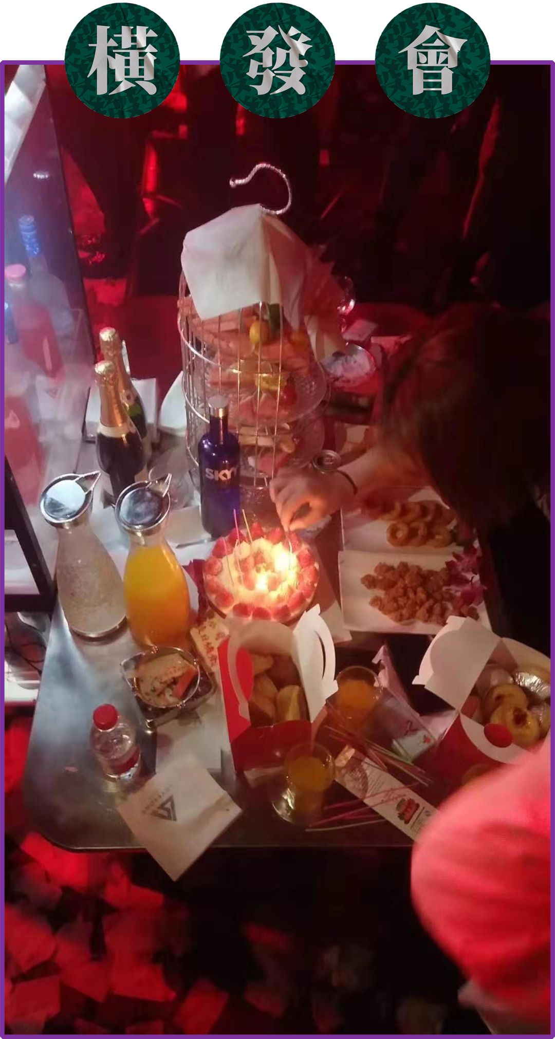 我们和一位专业气氛组小姐姐，聊了聊真实的夜店