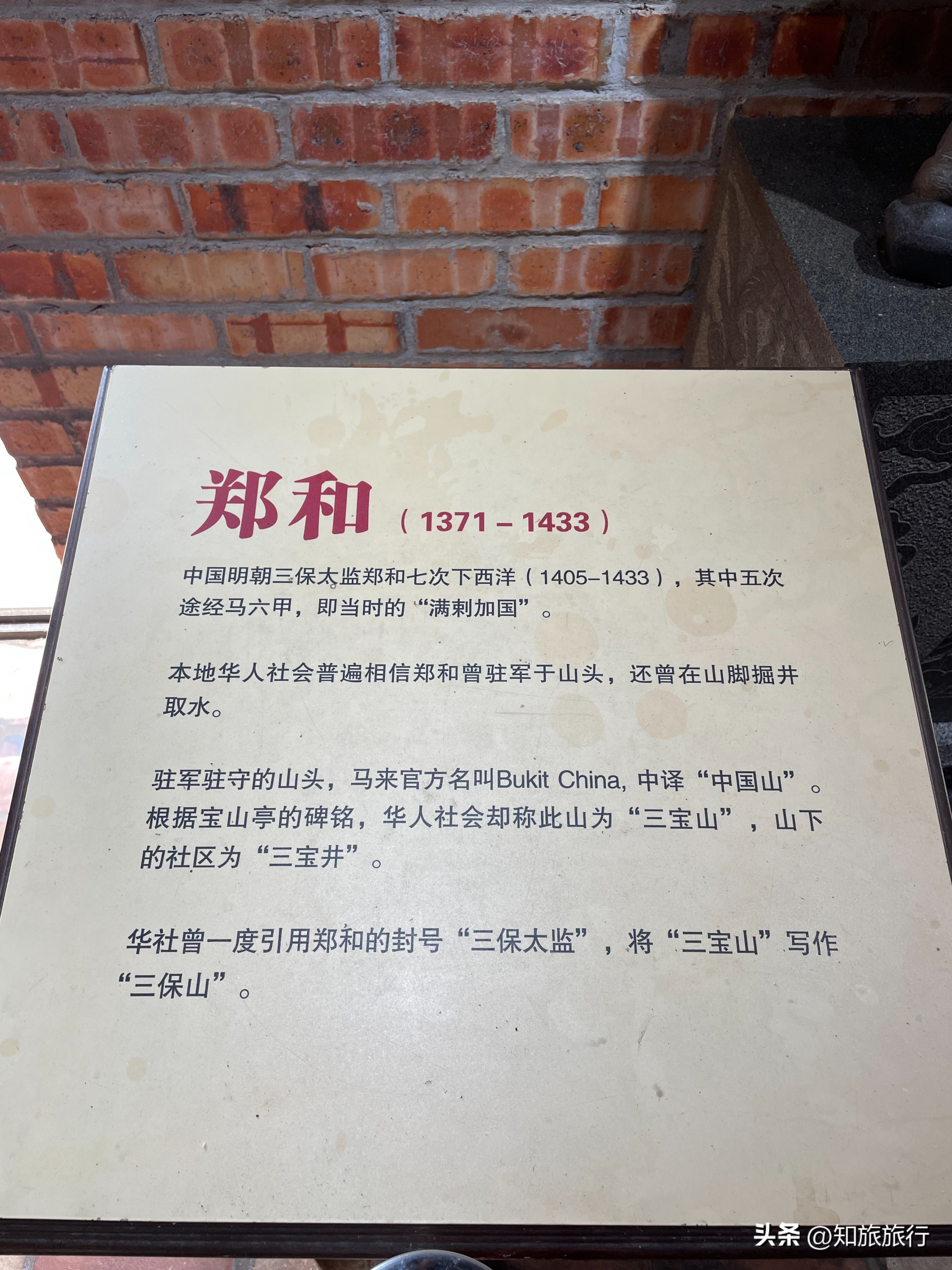 马来西亚马六甲市旅游,马来西亚马六甲市酒吧