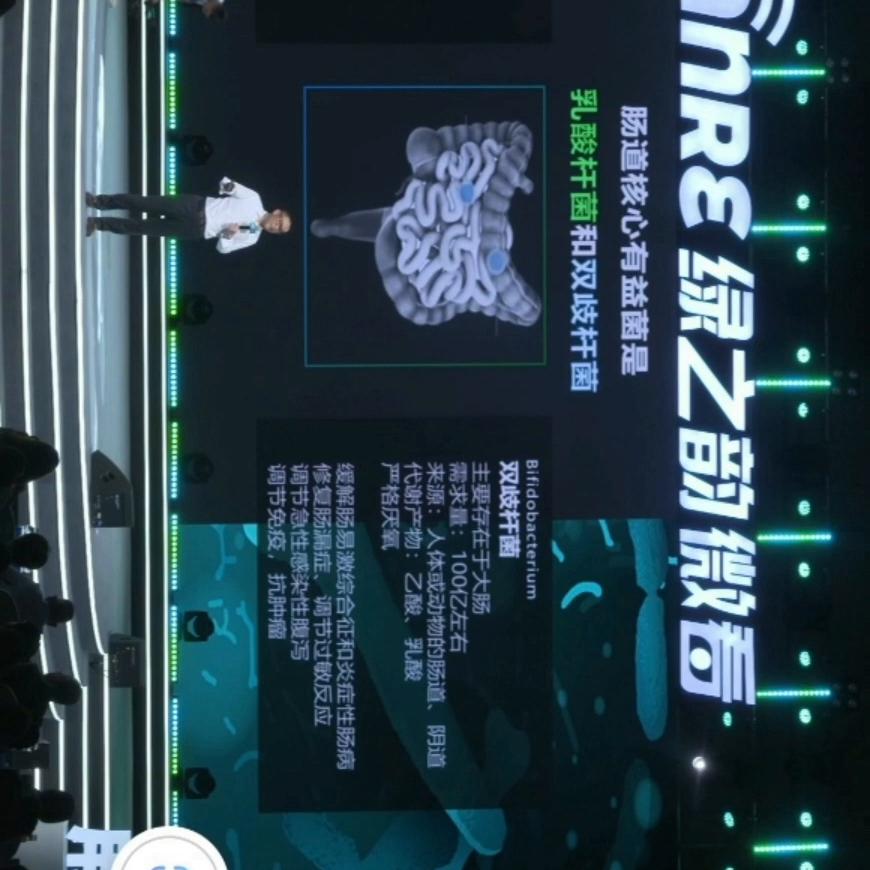 生命科学馆,生命科学竞赛