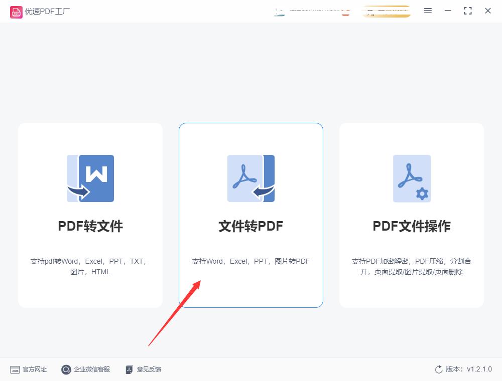 怎么把图片转换成pdf格式能打印,怎么把图片转换成pdf格式免费