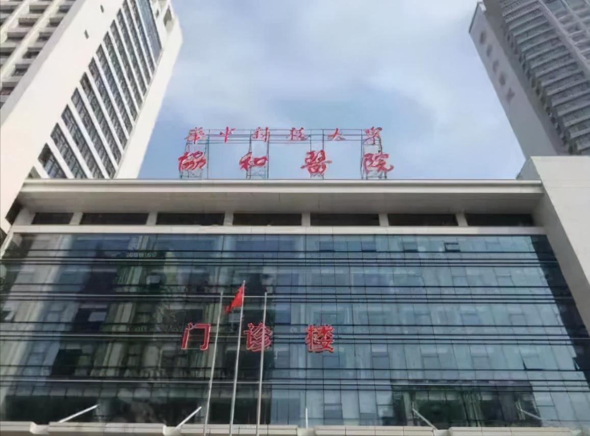 河北工程大学附属医院李飞：在进修学习期间我收获很多