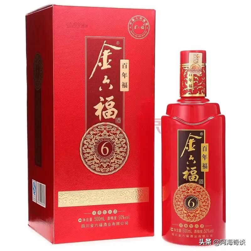 四川四朵金花白酒有哪些,你不知道的四川四大名酒