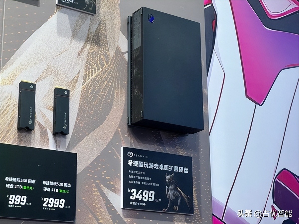 高效数据驱动，希捷闪耀2023ChinaJoy