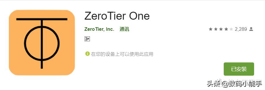 怎么利用公网ip做内网穿透,如何在公网ip下实现内网穿透教程
