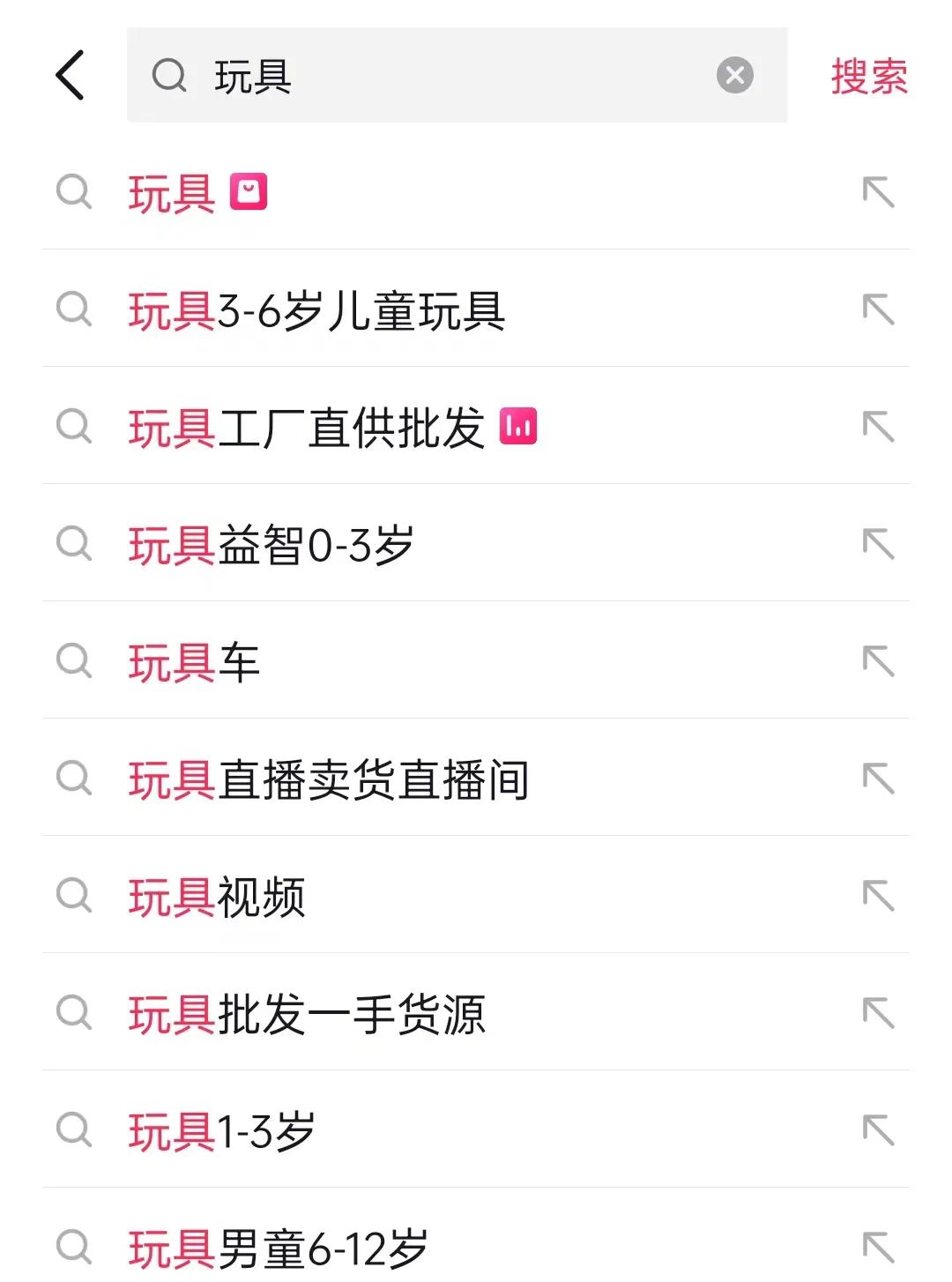 抖音seo关键词排名技术揭秘,抖音seo关键词排名的技巧