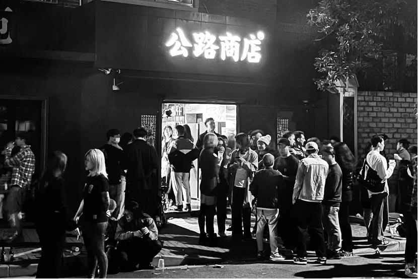 鍏矾鍟嗗簵鍗栫儫,鍏矾鍟嗗簵棣欑儫